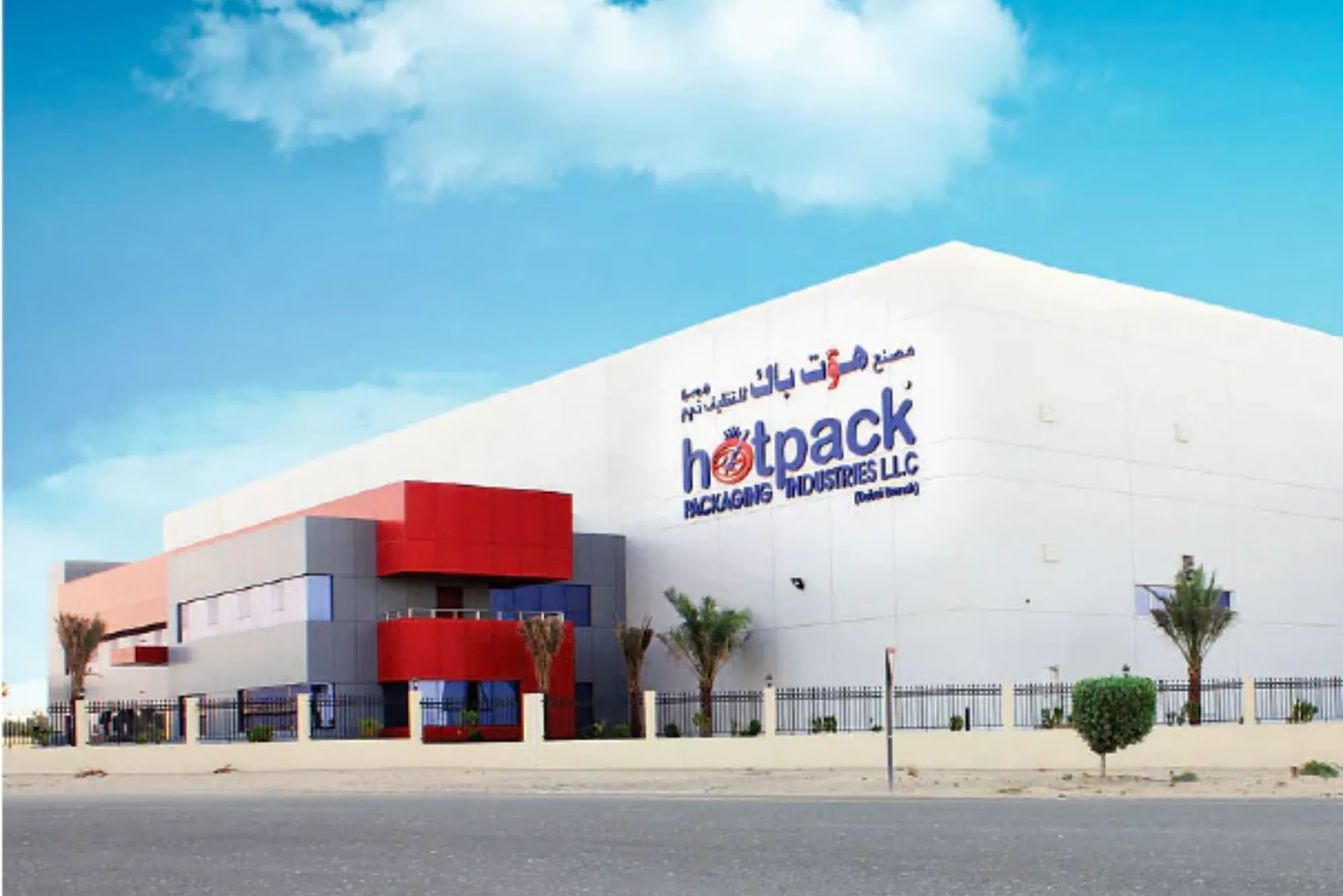 Discover the Best Hotpack Dip: Hotpack Abu Dhabi